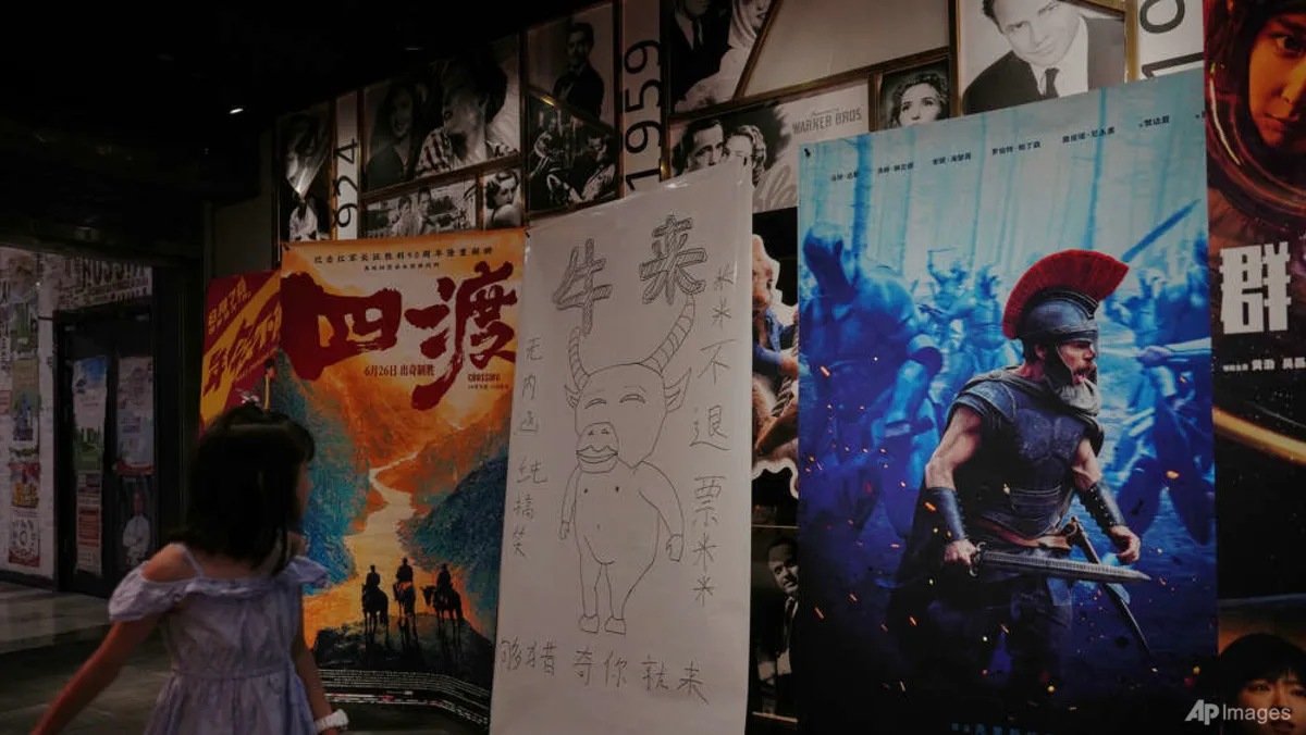 Poster film animasi Niu Lai di bioskop China